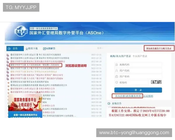 402cc永利手机版用户指南,详细介绍注册登录与游戏操作技巧 402cc永利手机版用户指南,详细介绍注册登录与游戏操作技巧