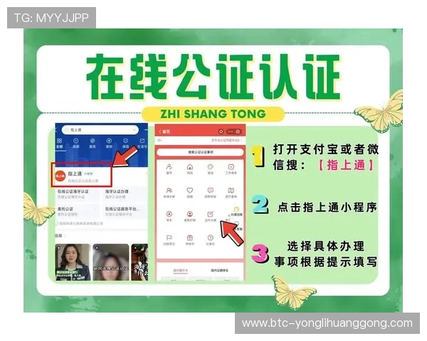 掌握永利现金开户的基本条件及流程，轻松开启账户