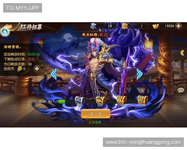 永利在线手游平台提供丰富多样的游戏选择，全天候在线支持让你随时随地畅玩