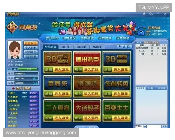 永利娱乐登录平台安全可靠，保障您的资金安全与游戏体验