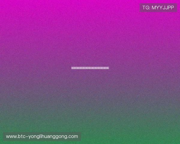 永利棋牌网址查询官方公告，获取最新平台网址变更通知