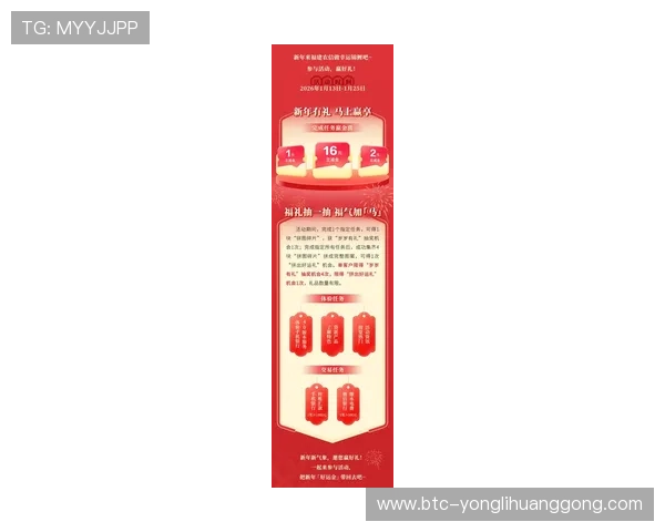 永利棋牌直营最新优惠活动不断,丰富奖励助力玩家轻松赢大奖 永利棋牌直营最新优惠活动不断,丰富奖励助力玩家轻松赢大奖