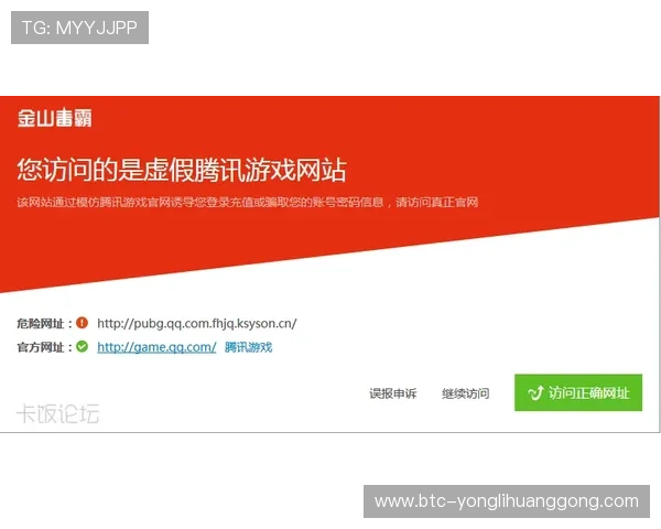 永利澳门官网网址官方最新更新,确保玩家快速访问安全稳定平台 永利澳门官网网址官方最新更新,确保玩家快速访问安全稳定平台