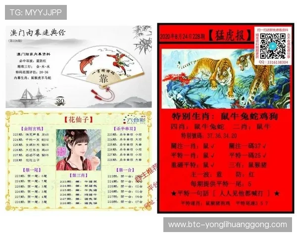 永利澳门老网址更新公告及相关重要通知内容汇总