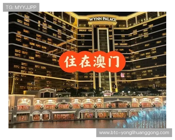 永利皇宫在线登录入口全天候服务支持，随时随地轻松登录畅玩无限精彩内容