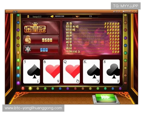 永利皇冠游戏网站安全稳定运行，确保每一位玩家都能享受公平公正的游戏环境