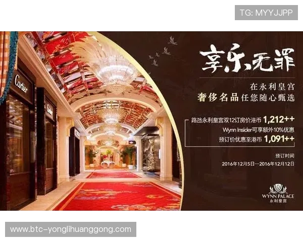 永利皇宫官网首页用户注册流程及新手礼包领取攻略全方位解读 永利皇宫官网首页用户注册流程及新手礼包领取攻略全方位解读