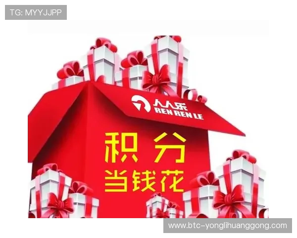 澳门永利会员卡积分规则全面解读,助力会员享受更多专属优惠与福利 澳门永利会员卡积分规则全面解读,助力会员享受更多专属优惠与福利