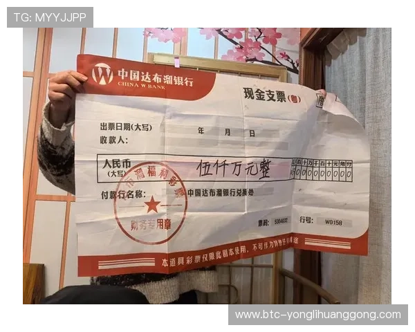 澳门永利彩票服务中心严格遵守国家法规，确保彩票销售的合法合规性