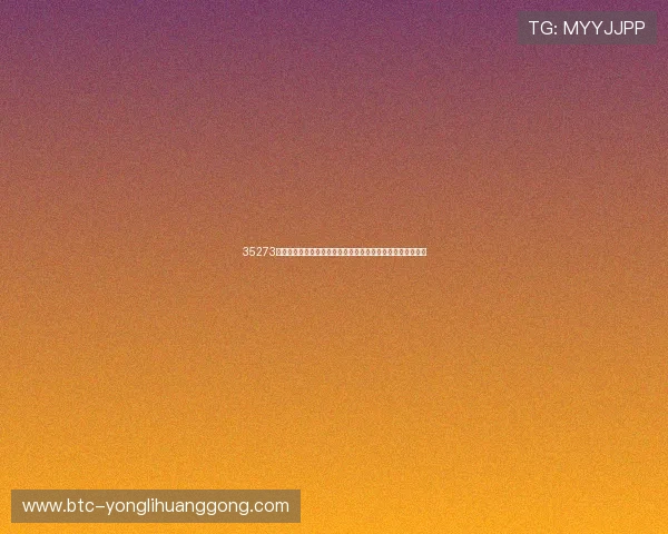 35273棋牌官网下载地址，官方正版保证安全无病毒的游戏下载渠道