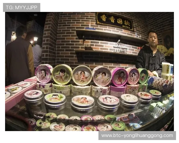 十六铺娱乐场人员有限制措施对不同身份用户的影响及应对策略详解