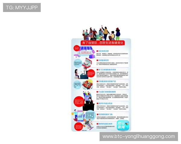 奥门永利网站最新优惠活动全面解析助你轻松赢取丰厚奖励 奥门永利网站最新优惠活动全面解析助你轻松赢取丰厚奖励