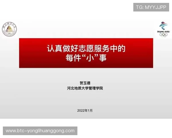 巴黎人官网加盟成功案例分享助你借鉴经验实现快速盈利