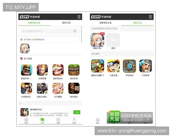 梅高美官网最新资讯全面解析助你掌握游戏最新动态与玩法技巧 梅高美官网最新资讯全面解析助你掌握游戏最新动态与玩法技巧