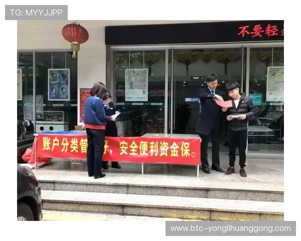 永利博彩支付方式全盘分析：多渠道安全便捷的资金存取解决方案