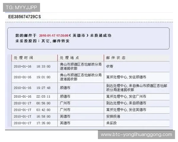 永利402官网网址官方入口地址,帮助玩家快速找到正规安全的游戏登录通道