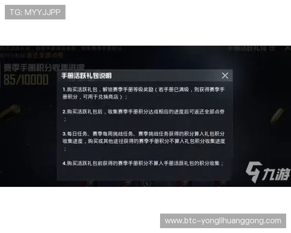 永利在线手游平台全面解析，带你了解最新游戏资讯与玩法技巧