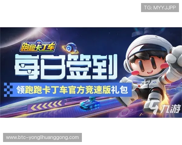 永利官方旗舰店最新优惠活动全面解析助你轻松享受尊贵游戏体验