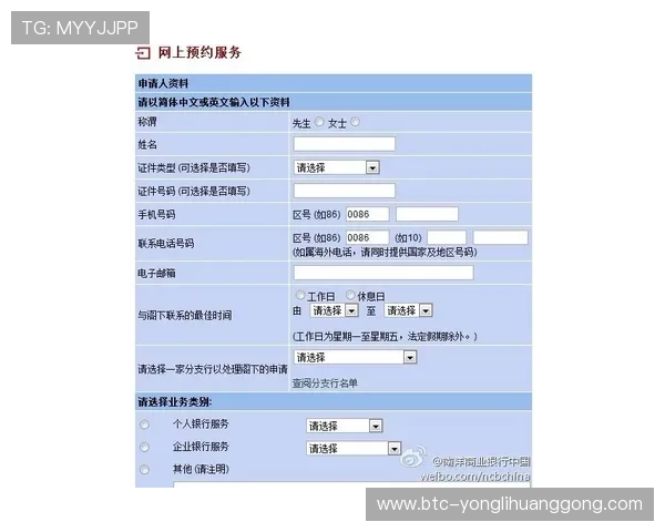 永利总站检测路线详细规划帮助玩家优化检测流程节省宝贵时间