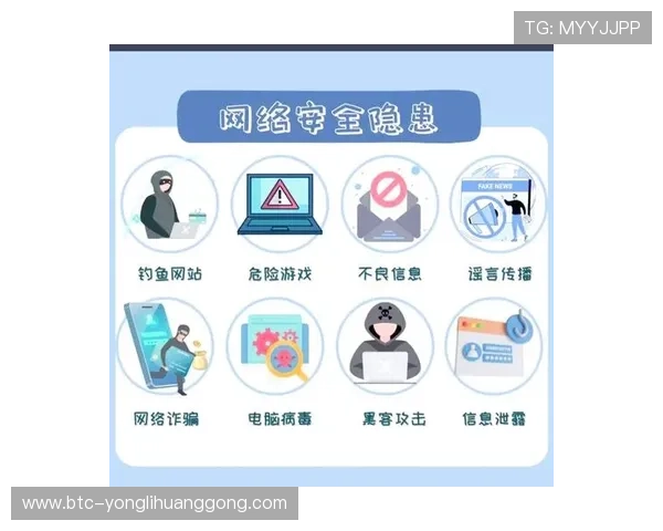 永利客户端网页版安全保障措施详解确保玩家账号信息安全与隐私保护 永利客户端网页版安全保障措施详解确保玩家账号信息安全与隐私保护