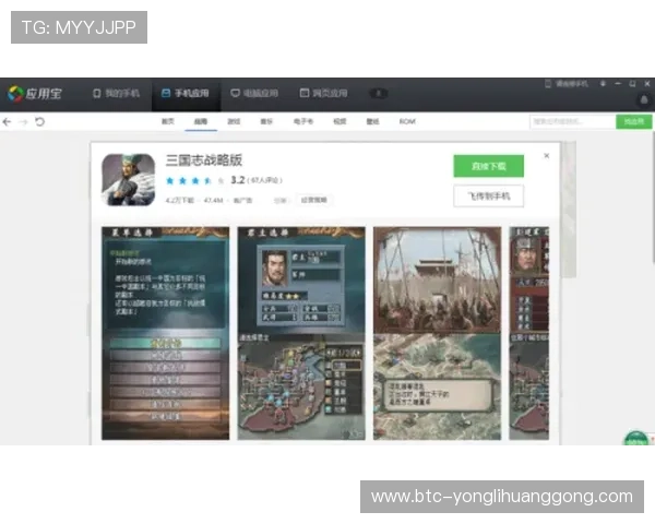 永利官网电脑版下载地址大全，确保安全无病毒的游戏下载渠道推荐