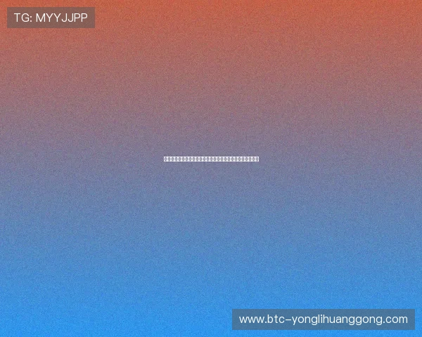 永利棋牌平台最新优惠活动全面解析，助你轻松赢取丰厚奖励