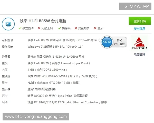 永利旗舰厅注册平台操作指南，详细步骤帮助新手快速注册畅玩无限精彩