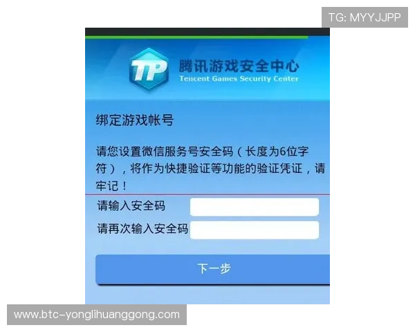 永利游戏平台安全保障措施详解保障玩家资金与信息安全