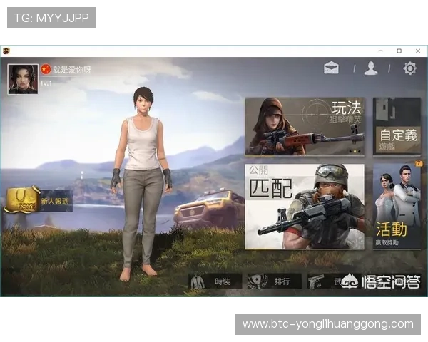 永利棋牌网址查询最新官方入口，帮助玩家快速找到安全稳定的登录地址