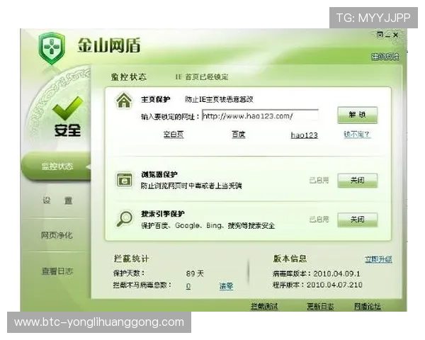 永利的网址在哪里可以找到,确保安全登录和避免钓鱼网站的实用技巧