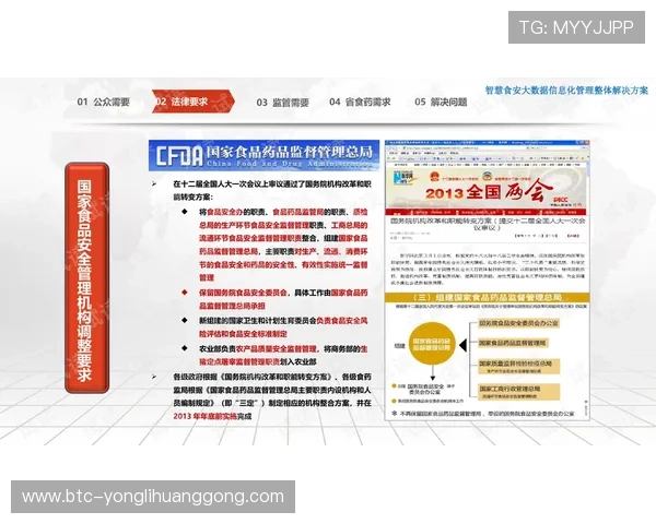 永利澳门官网网址官方最新更新，确保玩家快速访问安全稳定的游戏入口