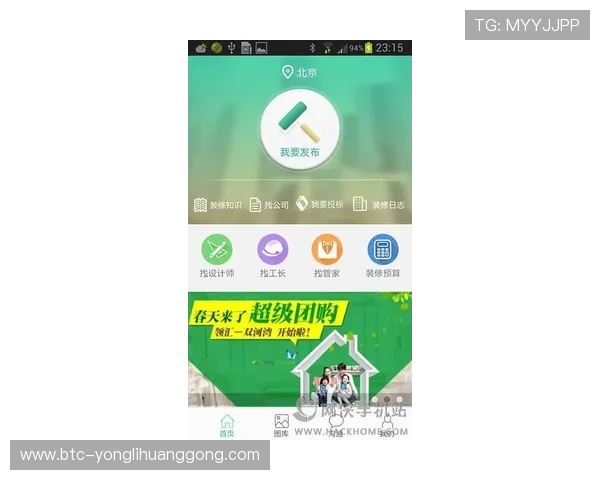 永利集团旗舰厅客户端在哪可以找到详细的下载和登录指南帮助玩家顺利进入游戏体验