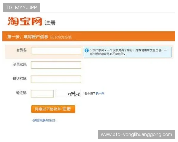 永利集团会员注册官网最新注册流程及账号激活方法全攻略
