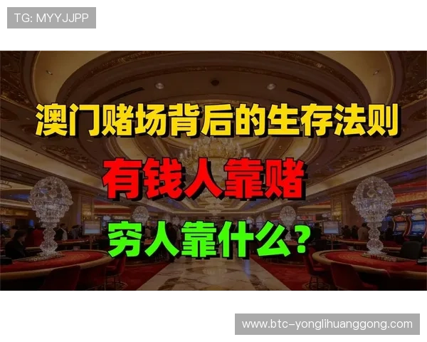 澳门六大赌牌持有者名单公布,了解各大赌场背后的运营实力与背景 澳门六大赌牌持有者名单公布,了解各大赌场背后的运营实力与背景