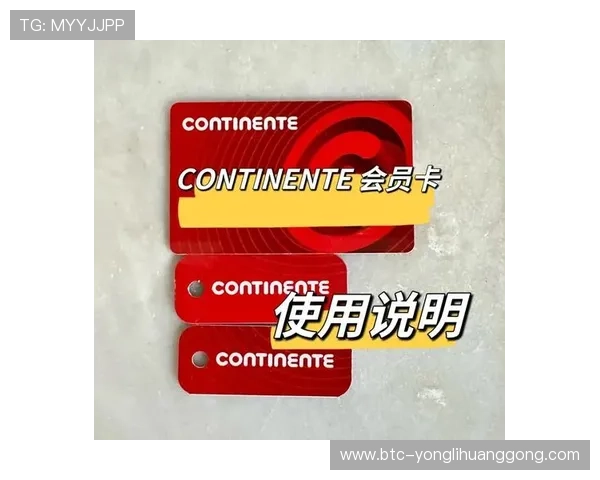 澳门永利会员卡积分规则详解帮助玩家快速了解积分累计方式与兑换流程
