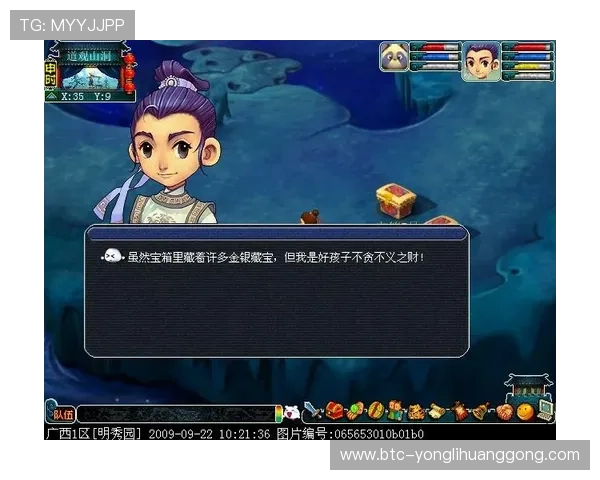 澳门英皇电游游戏安全可靠平台推荐及注册流程全攻略