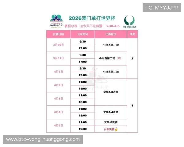 澳门赛马日期及赛事时间安排，详细解析赛季亮点与观赛最佳时间点