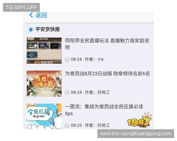 凯旋门app官网官方最新消息与更新动态第一时间掌握应用最新资讯
