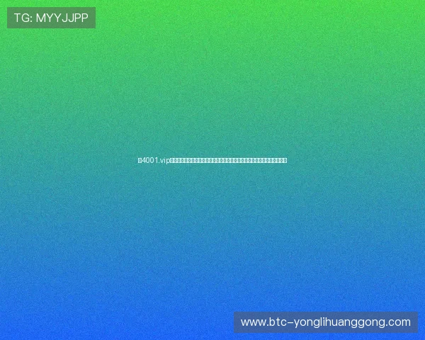 在4001.vip百老汇官网获取权威的百老汇演出信息,轻松掌握最新剧目动态与购票方式