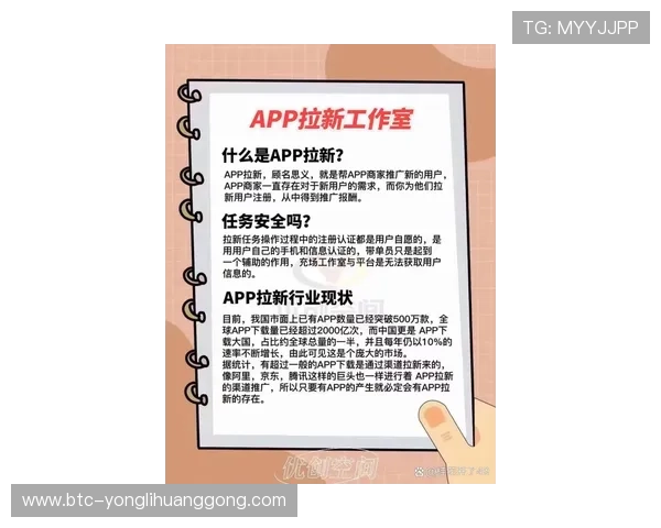 新手必看永利博电竞会员注册流程详细流程介绍与操作技巧