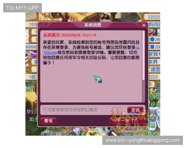 永利备用网址常见问题解答,帮助玩家快速解决登录和账号安全相关疑问 永利备用网址常见问题解答,帮助玩家快速解决登录和账号安全相关疑问