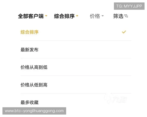 永利官网注册入口详细流程解析，教你轻松注册并掌握最新登录技巧与常见问题解决方案