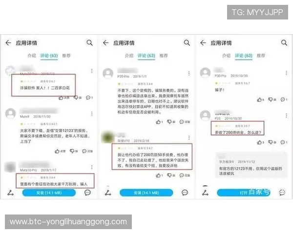 永利官网误乐域：如何识别和避免误乐域带来的安全风险与财产损失