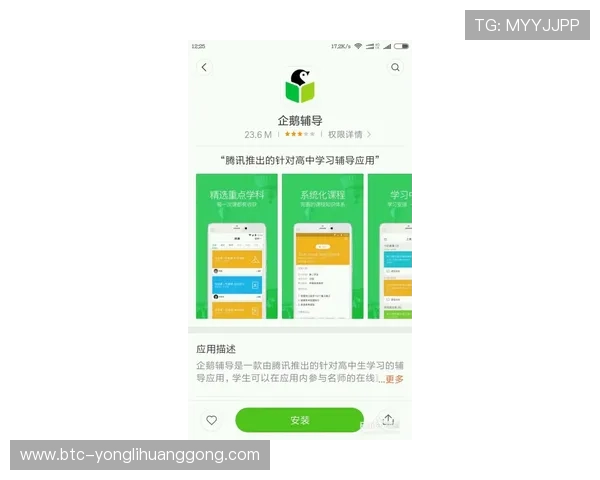 永利官网会员登录入口全面指南帮助用户顺利进入永利官方网站进行账户管理与游戏体验