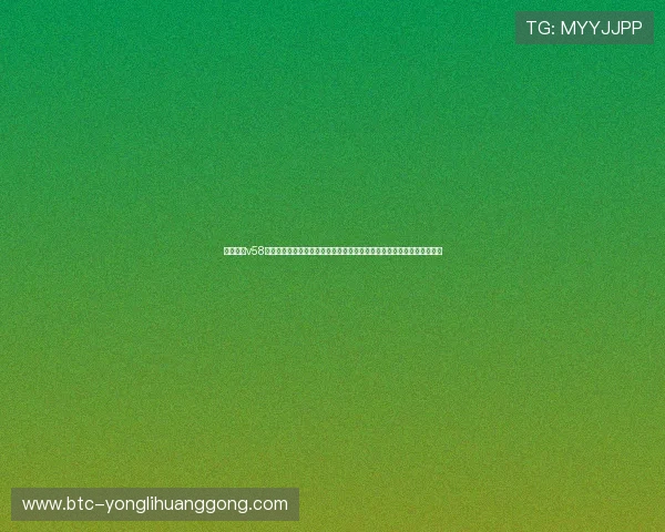 永利棋牌v58官网版官方正版免费下载,提供丰富多样的棋牌游戏玩法和优质客服支持 永利棋牌v58官网版官方正版免费下载,提供丰富多样的棋牌游戏玩法和优质客服支持