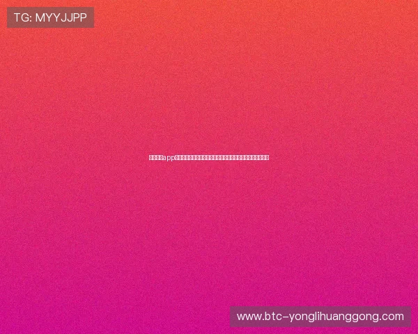 永利皇宫app下载安全可靠，快速注册登录享受高品质的线上博彩娱乐体验