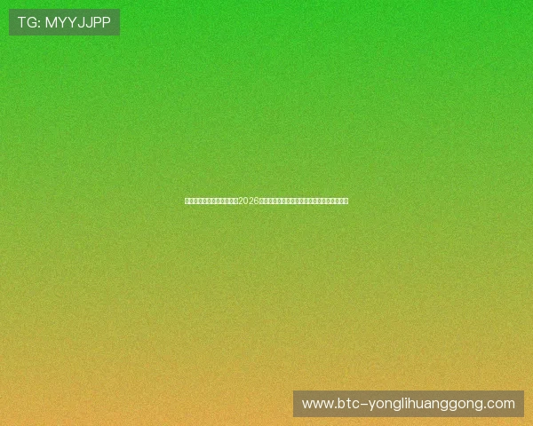 澳门最受欢迎的赌场排名榜2026年最新版本,详细介绍各大赌场的特色与优势 澳门最受欢迎的赌场排名榜2026年最新版本,详细介绍各大赌场的特色与优势